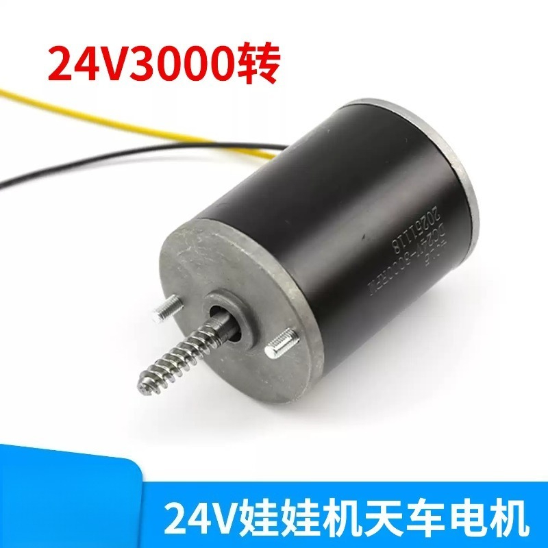 24V DC Getriebemotor-Ersatztei – Claw Crane Machine Bewertung und Preis
